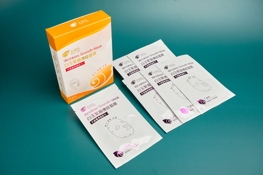 緊緻撫紋優惠活動